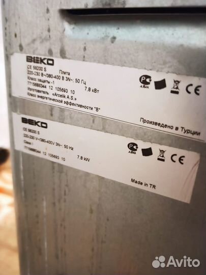 Плита электрическая