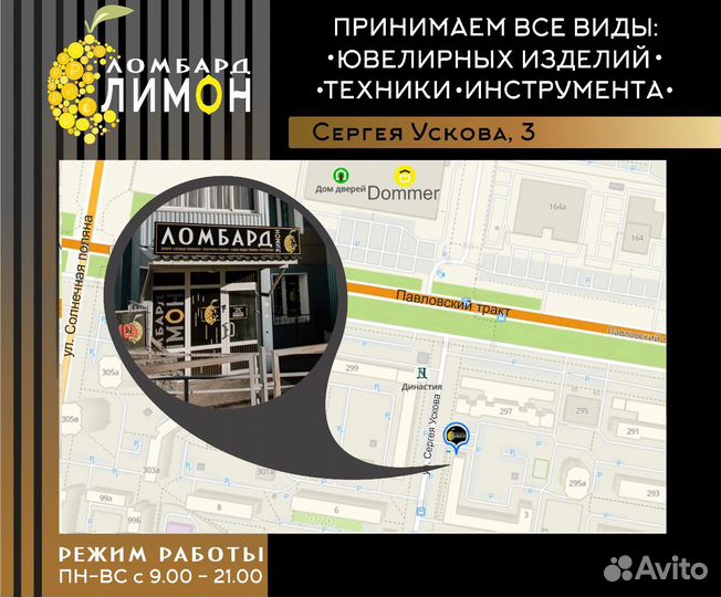Смарт Часы GS8 PRO MAX