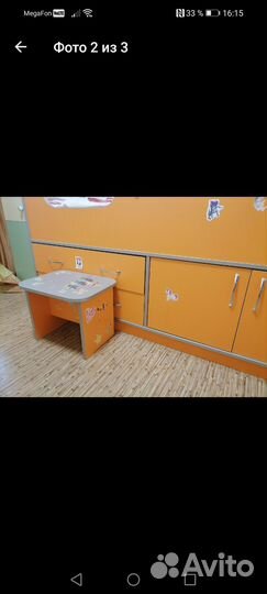 Кровать детская