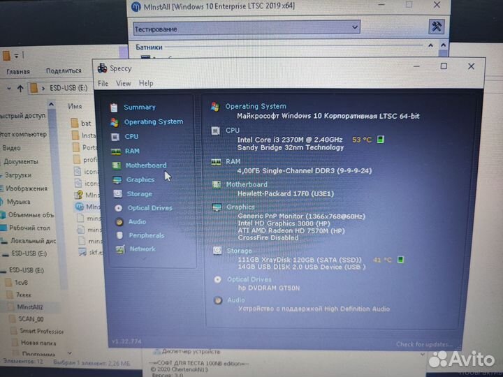 Ноутбук HP probook 4340S