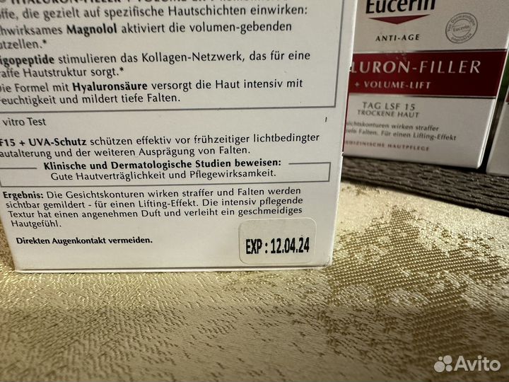 Крем для лица