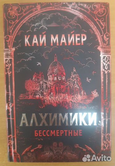 Р. Риордан К. Голден Д. Дилейни книги (новые)