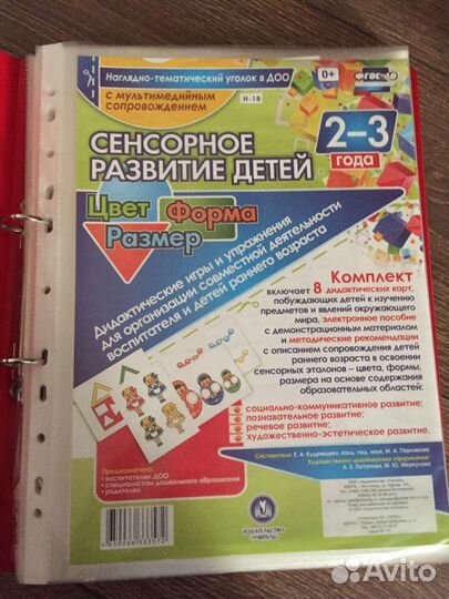 Диагностика