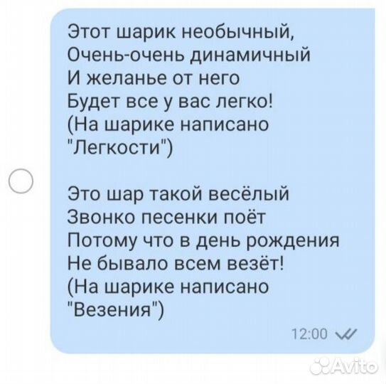 Переделки песен, текст на заказ, песни на заказ