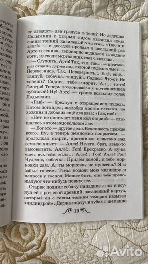 Книга Куприн