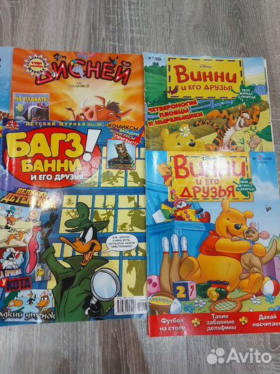 Журналы Дисней,Винни Пух,Цыпленок Цыпа,Багз Банни