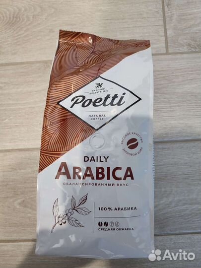 Кофе Poetti Daily Arabica. И Чай