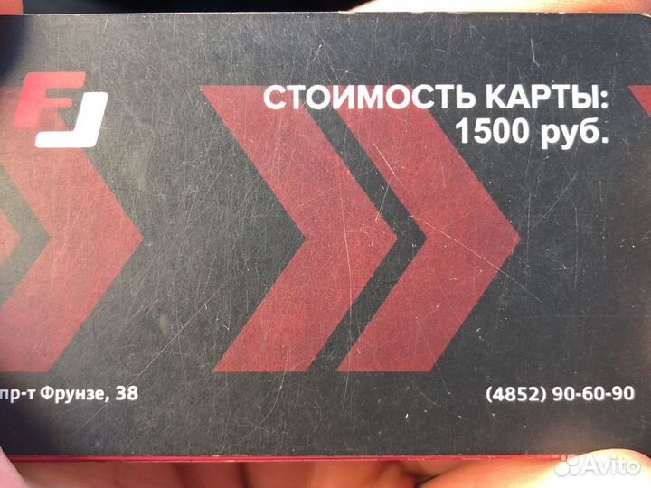 Карта на полотенца лофт фитнес ТЦ Фреш