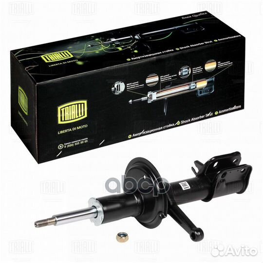 Амортизатор для а/м Лада 2108 (стойка) перед. п