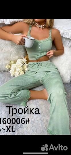 Домашний комплект