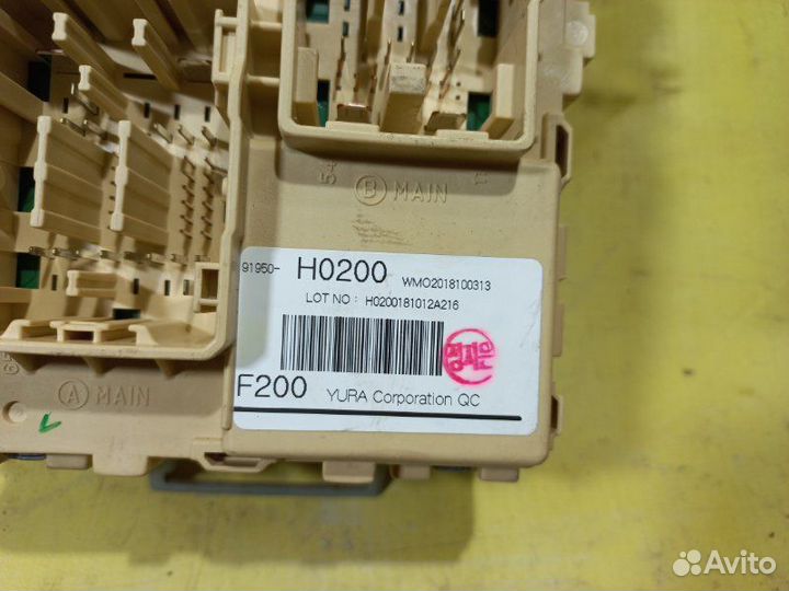 Блок предохранителей салонный Kia Rio IV 4 FB 1.4