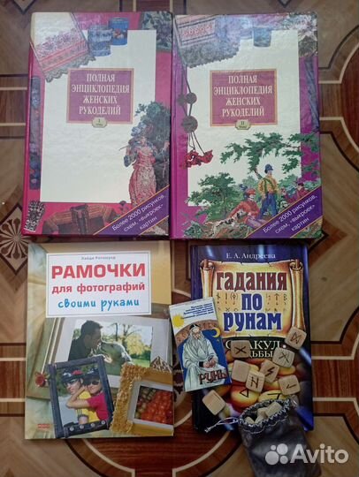 Книги разных жанров