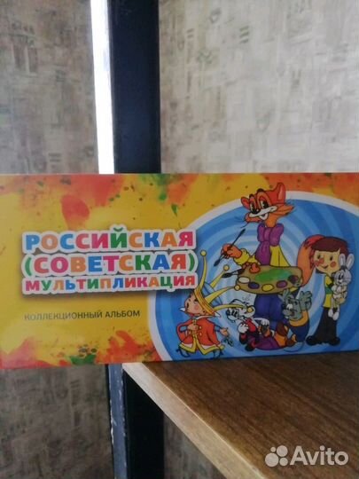 Буклет для 3х 25рублевых монет