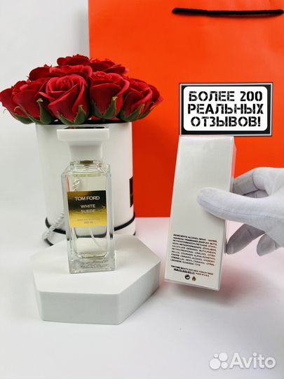 Духи Tom Ford White Suede