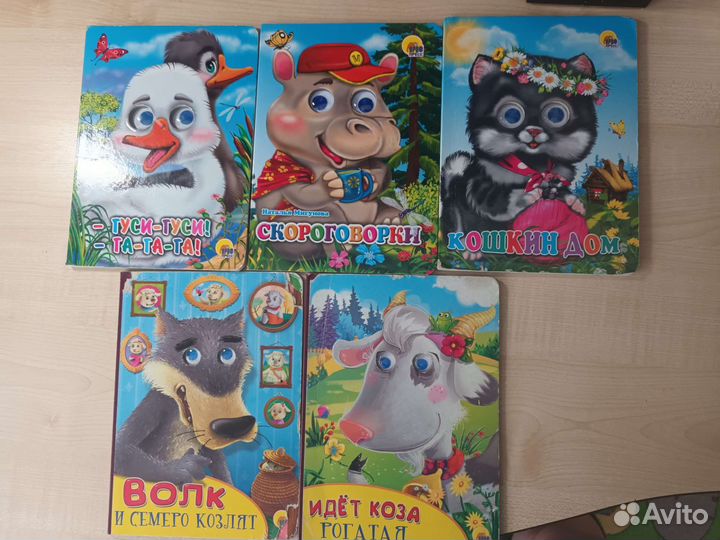 Детские книги