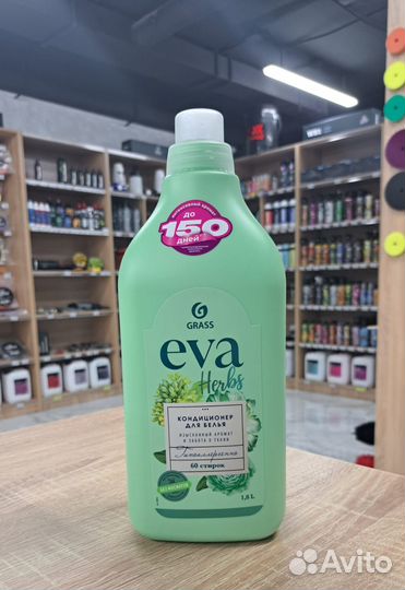 Кондиционер для белья Grass EVA