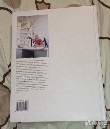 Книга «цвет форма» искусство 20-21 веков