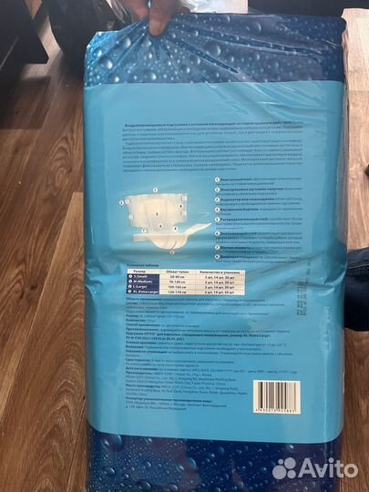 Памперсы для взрослых xl