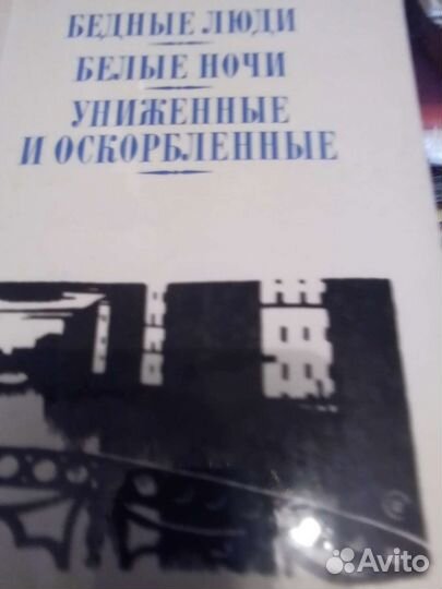 Книги художественные