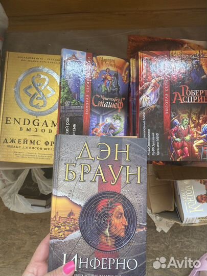 Книги разные, в основном фантастика