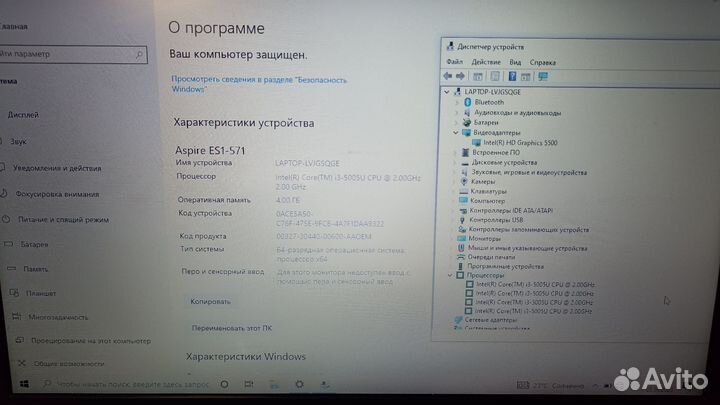 Acer Extensa Core i3