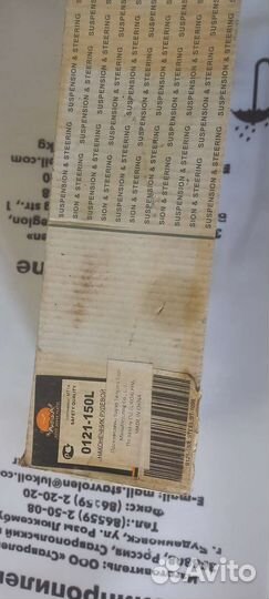 Комплект рулевых наконечников toyota