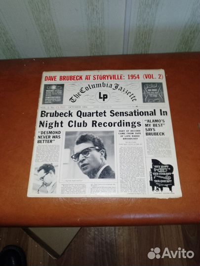 Виниловые пластинки винтаж