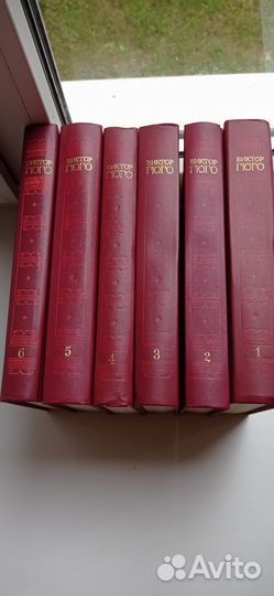 Виктор гюго собрание сочинений