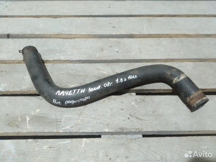 Патрубок системы охлаждения Chevrolet Lacetti