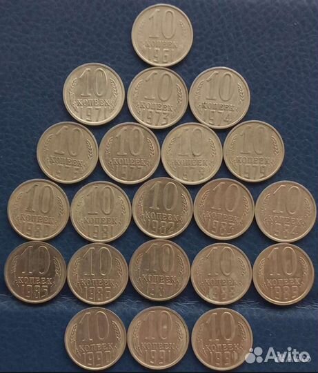 Набор монет 