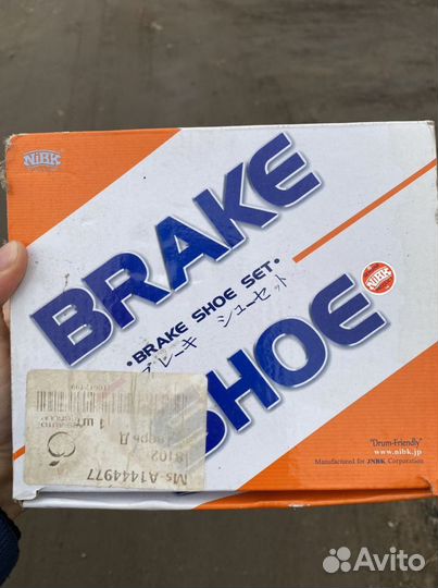 Тормозные колодки барабанные FN0627