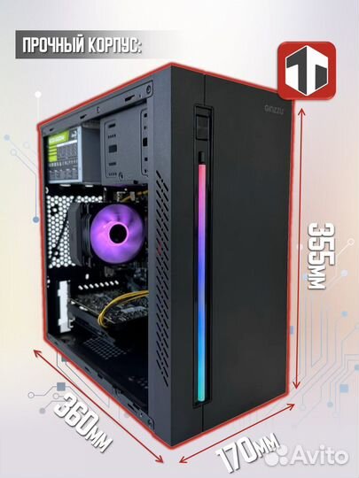 Игровой Пк Intel Core i7 2600/GTX 1060/8GB/512GB