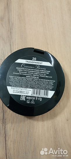 Пудра eveline, минеральная #20