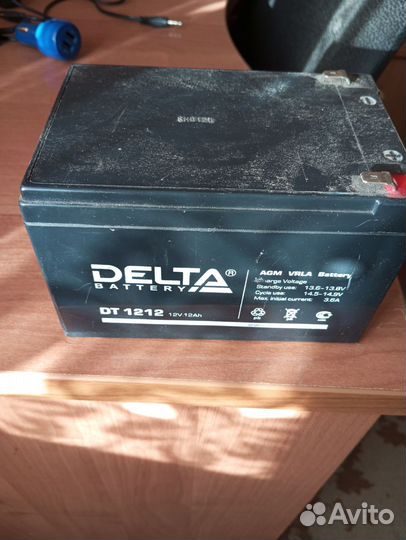 Аккумулятор