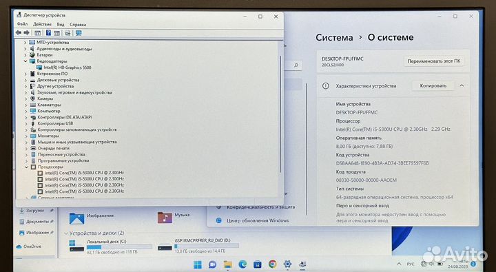Lenovo ThinkPad X250 i5-5300u(4x2.30GHz) /8/128