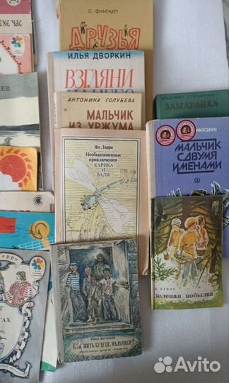 Детские книги СССР