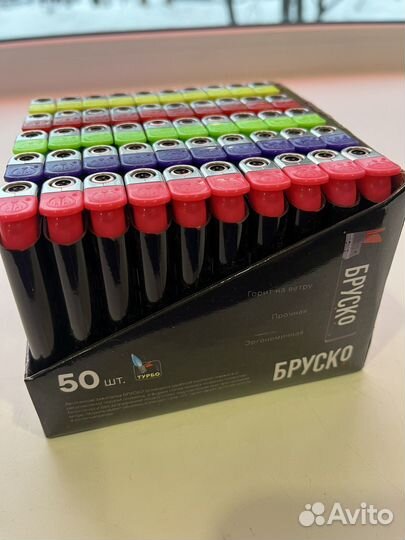 Зажигалки блок 50 шт
