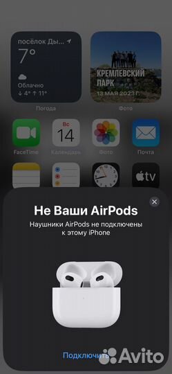 Airpods pro 3