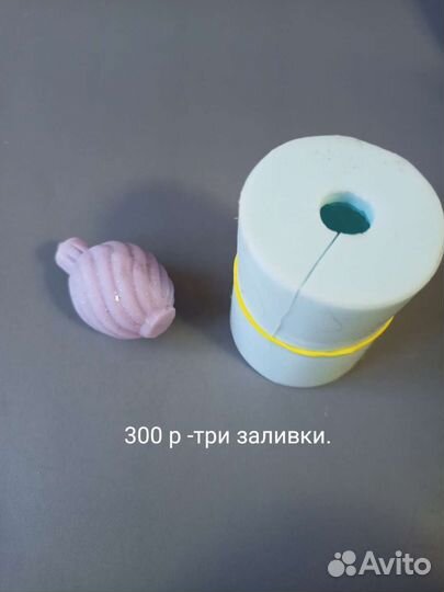 Силиконовые формы для мыла бу