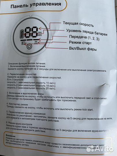 Электросамокат Halten Smile