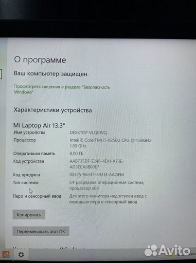 Xiaomi ноутбук 13 дюймов