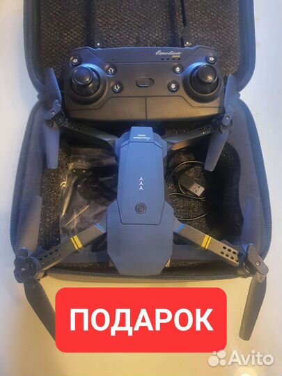 Квадрокоптер fpv дальнолет (аналог)