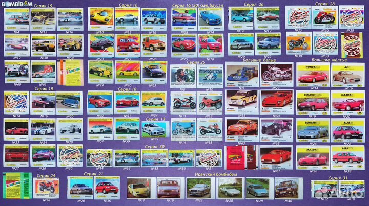 Вкладыши и обертки 80-х, 90х и 00-х годов (2000шт)