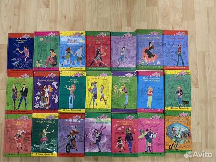 Книги для подростков