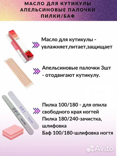 Набор для маникюра и педикюра