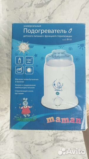 Подогреватель и стерилизатор