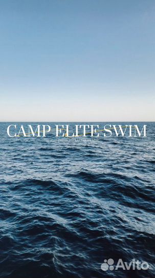 Фитнес Тур Fitness tour