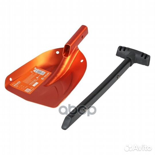 Лопата алюминиевая складная (44-65*25 см) AB-S-06