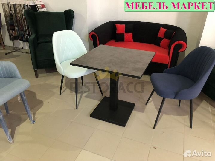 Стул для кафе Любой цвет