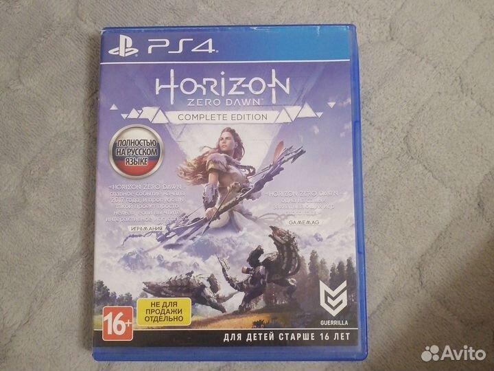 Horizon zero dawn